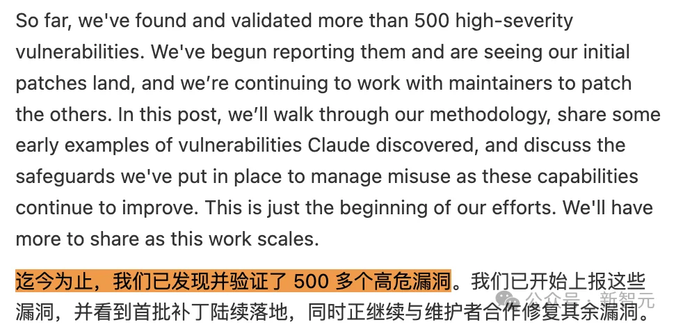 AI每天揪出10个真漏洞!Linux老兵发文求救:根本修不完