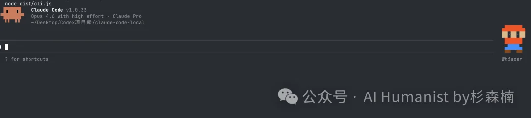 Anthropic 封禁 OpenClaw?没事,我用泄密的 Claude Code 越狱了