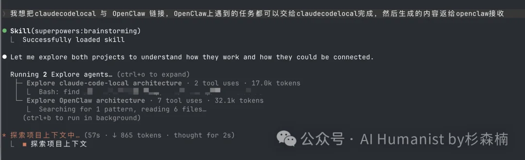 Anthropic 封禁 OpenClaw?没事,我用泄密的 Claude Code 越狱了