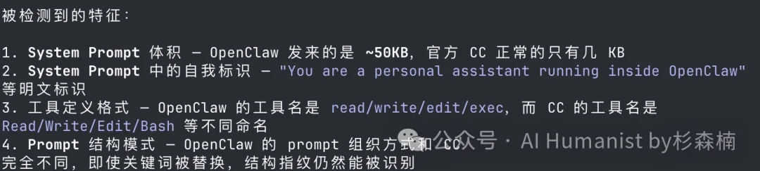 Anthropic 封禁 OpenClaw?没事,我用泄密的 Claude Code 越狱了
