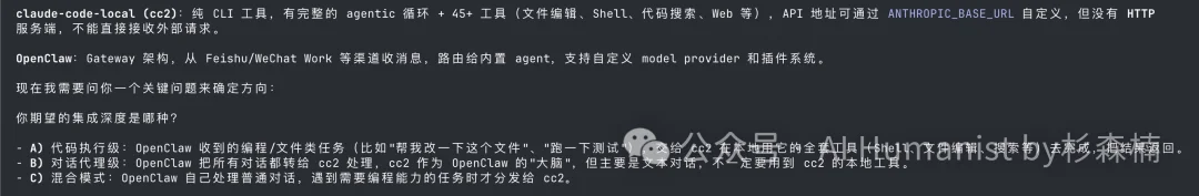 Anthropic 封禁 OpenClaw?没事,我用泄密的 Claude Code 越狱了