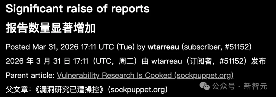 AI每天揪出10个真漏洞!Linux老兵发文求救:根本修不完