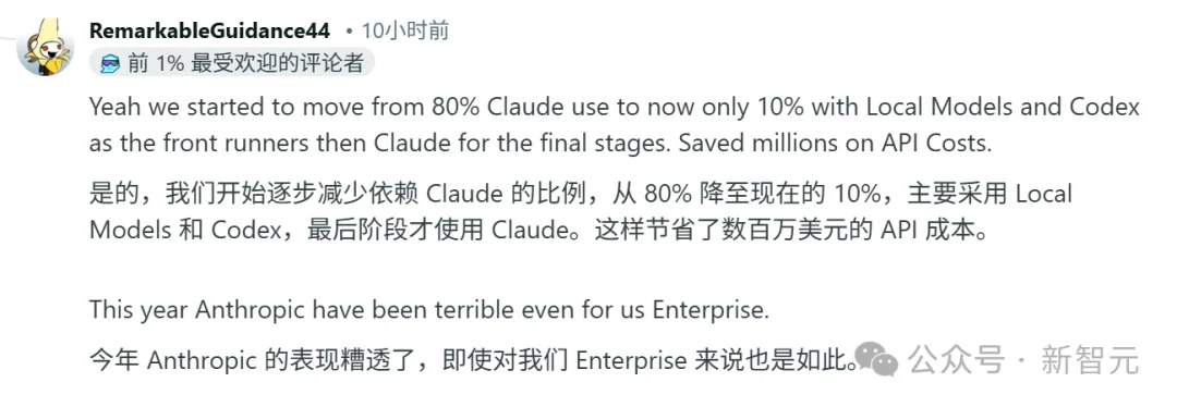 Claude灾难级大宕机，全球开发者集体炸锅！Anthropic三连翻车被怒喷