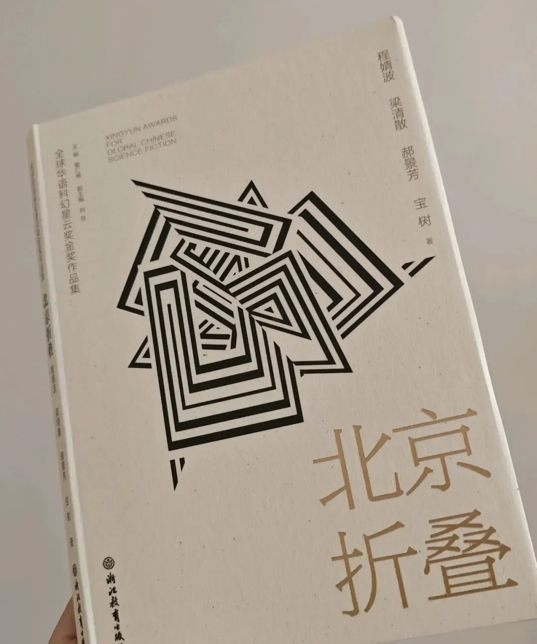 今天，我决定把「卡兹克风格创作.skill」开源了。