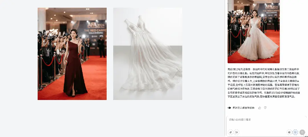 这次，我没有任何理由再用 PS 了