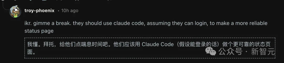 Claude灾难级大宕机，全球开发者集体炸锅！Anthropic三连翻车被怒喷