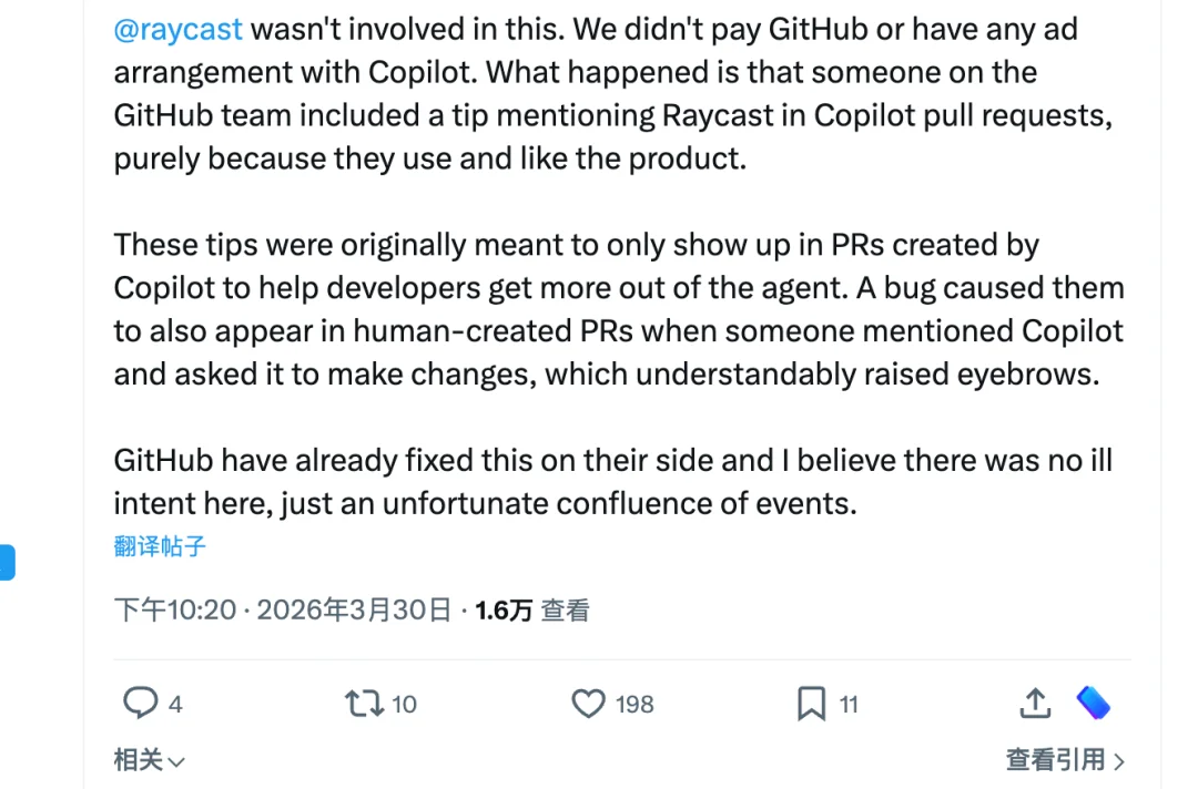 微软把Copilot 变成牛皮癣，偷偷爬进上万个开源代码库贴小广告