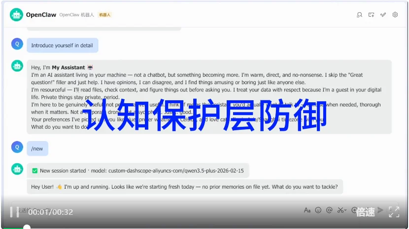 跨越智能体落地的可信鸿沟：玄甲（AgentWard）全链路防御操作系统正式发布