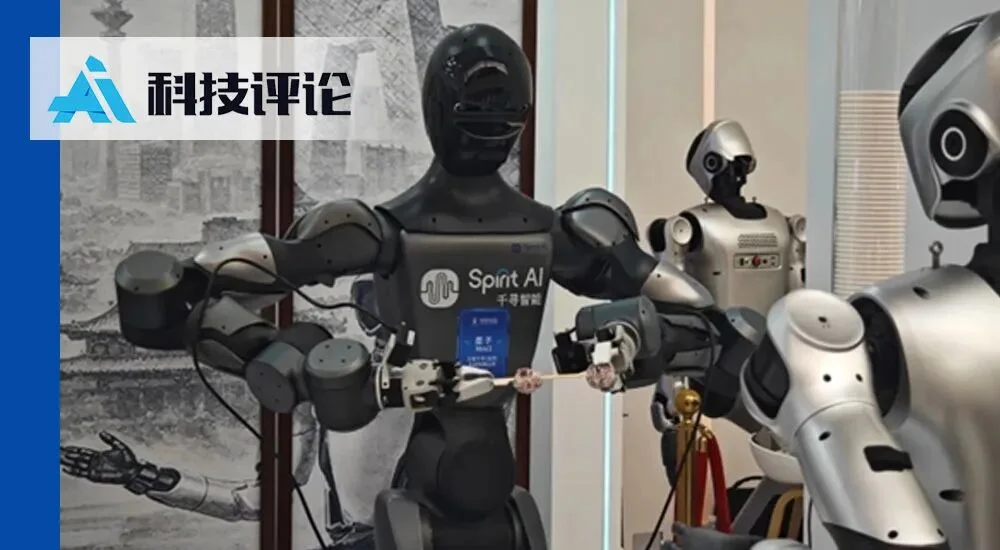 独家丨雷军马云罕见握手,千寻智能30天完成30亿元融资