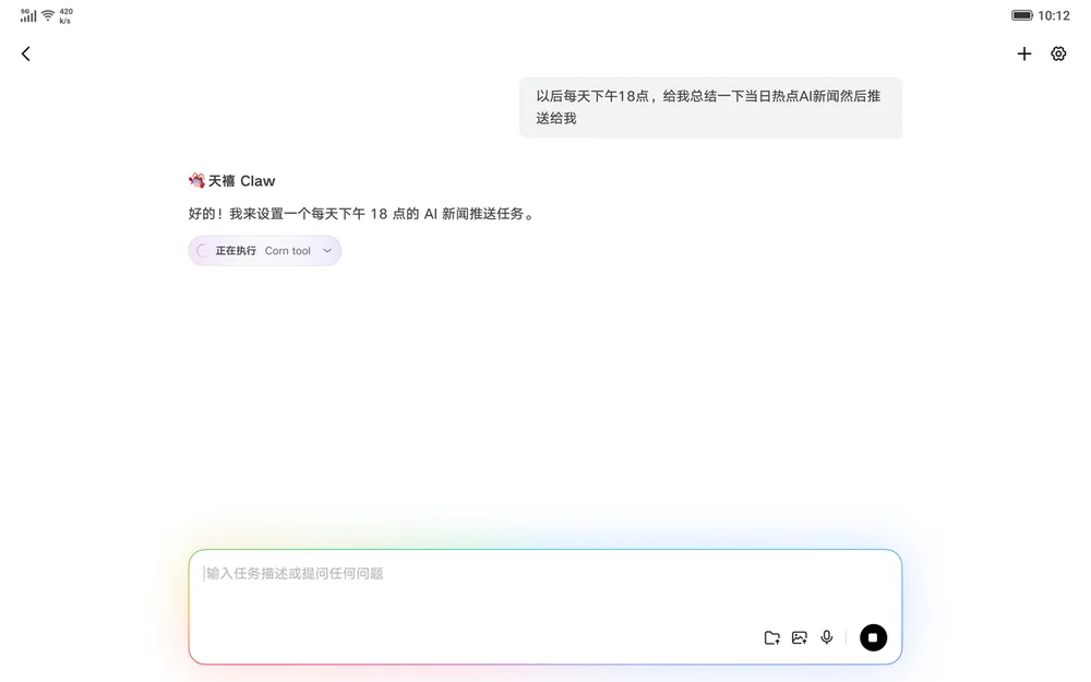 实测联想天禧Claw：我搭了个“多龙虾编辑部”，云主机24小时“替我打工”