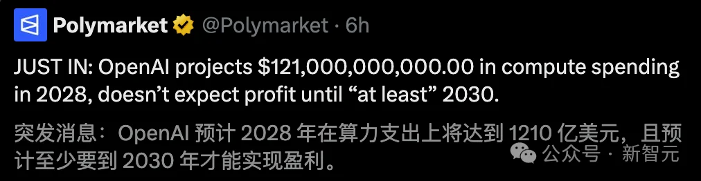 刚刚，Anthropic首超OpenAI！暴买谷歌TPU，Claude杀疯了