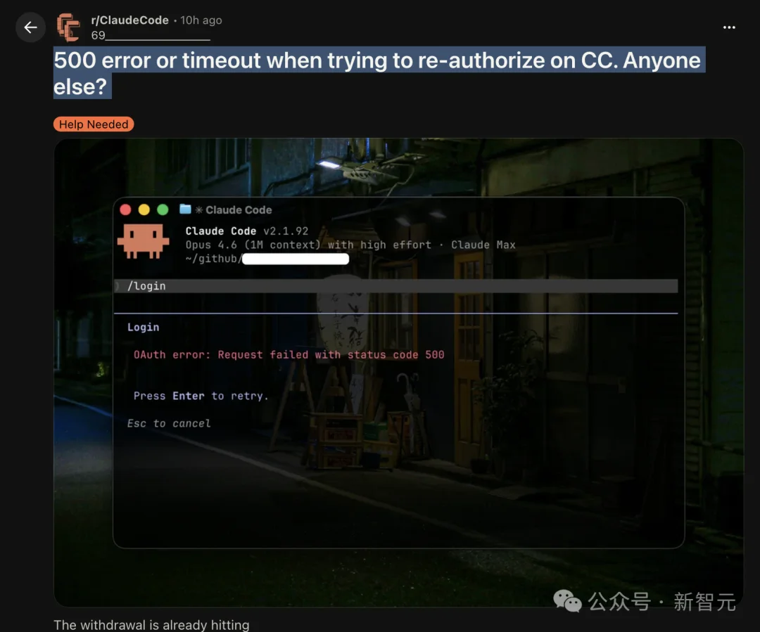 Claude灾难级大宕机，全球开发者集体炸锅！Anthropic三连翻车被怒喷