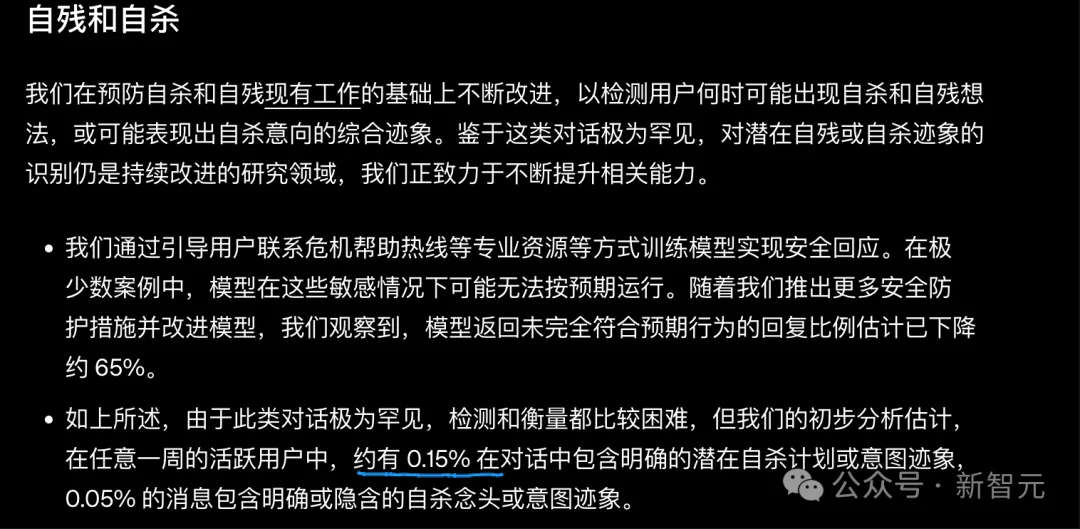 ChatGPT聊天记录成法庭铁证，韩国汽车旅馆双命案反转