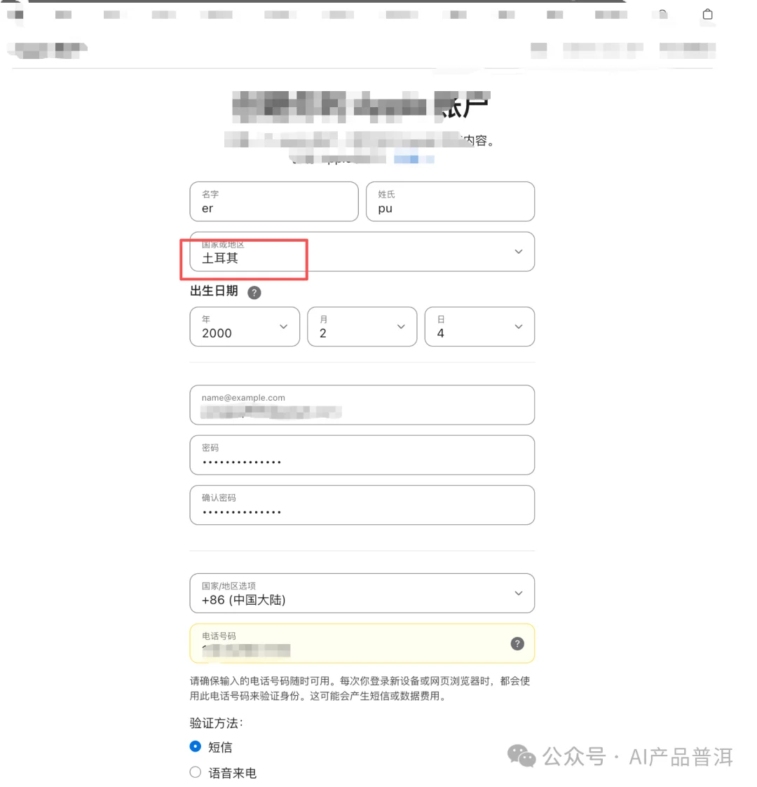 稳定便宜的 GPT Plus 还有没有，最近我又试到一个方案