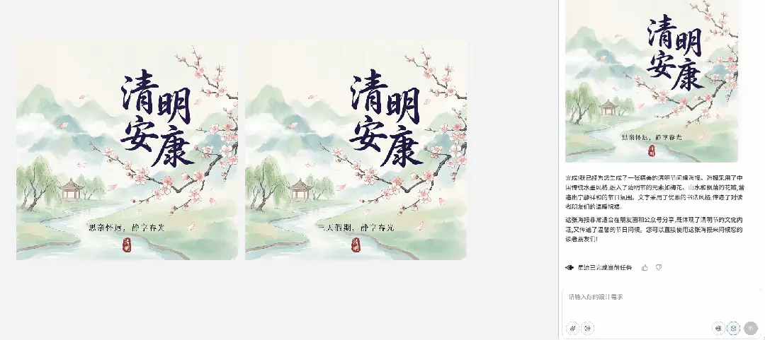 这次，我没有任何理由再用 PS 了