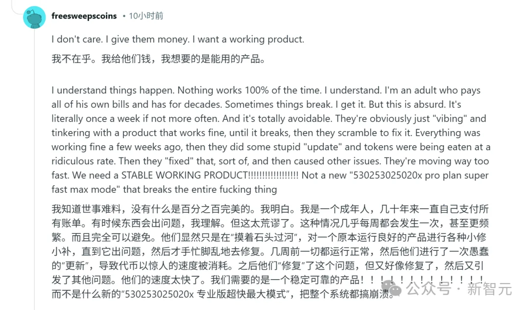 Claude灾难级大宕机，全球开发者集体炸锅！Anthropic三连翻车被怒喷