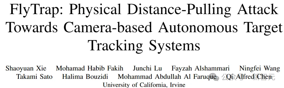 用雨伞「钓」无人机？首个针对自主目标跟踪闭环系统的物理攻击