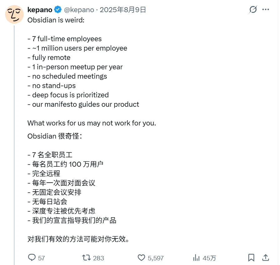 3个工程师、0融资、不开会,估值3.5亿美元的Obsidian才是真正的「小而美」