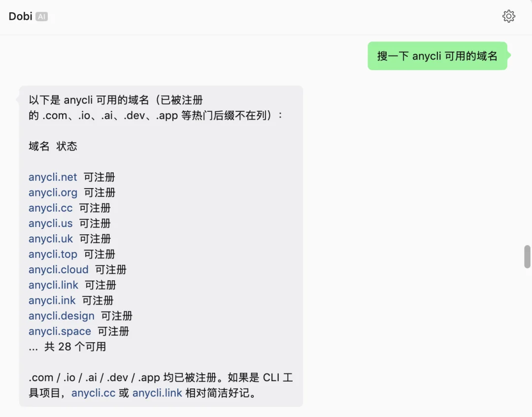 我的 Vibe Coding 项目