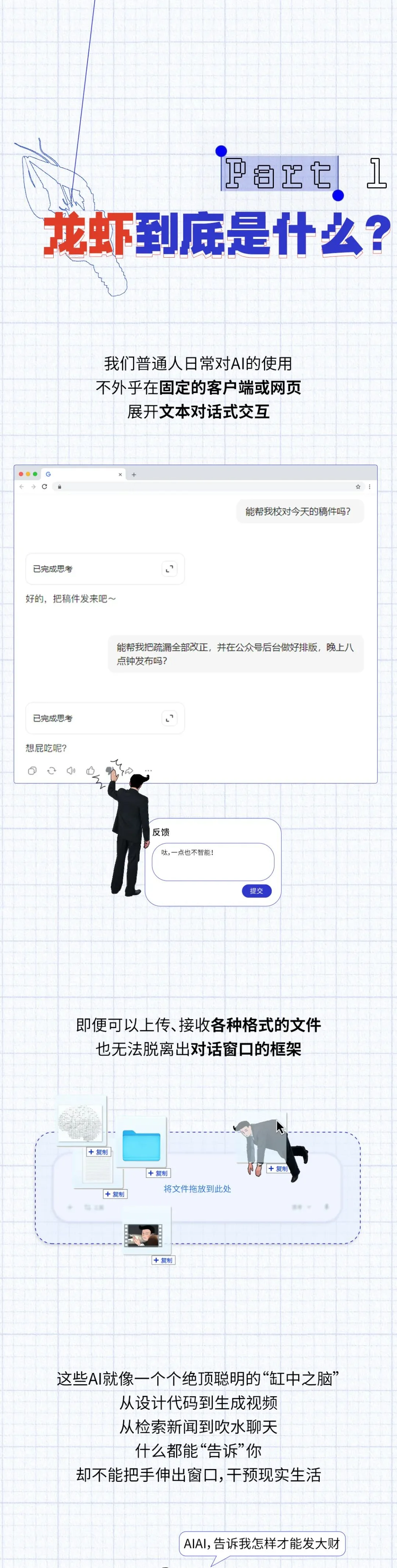 火爆全球的OpenClaw养龙虾，为什么突然降温了？