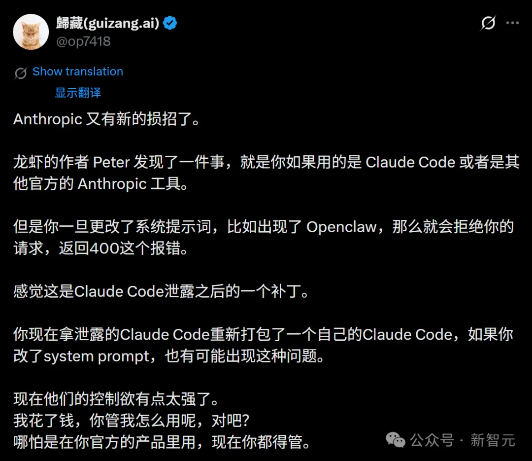 Claude灾难级大宕机，全球开发者集体炸锅！Anthropic三连翻车被怒喷