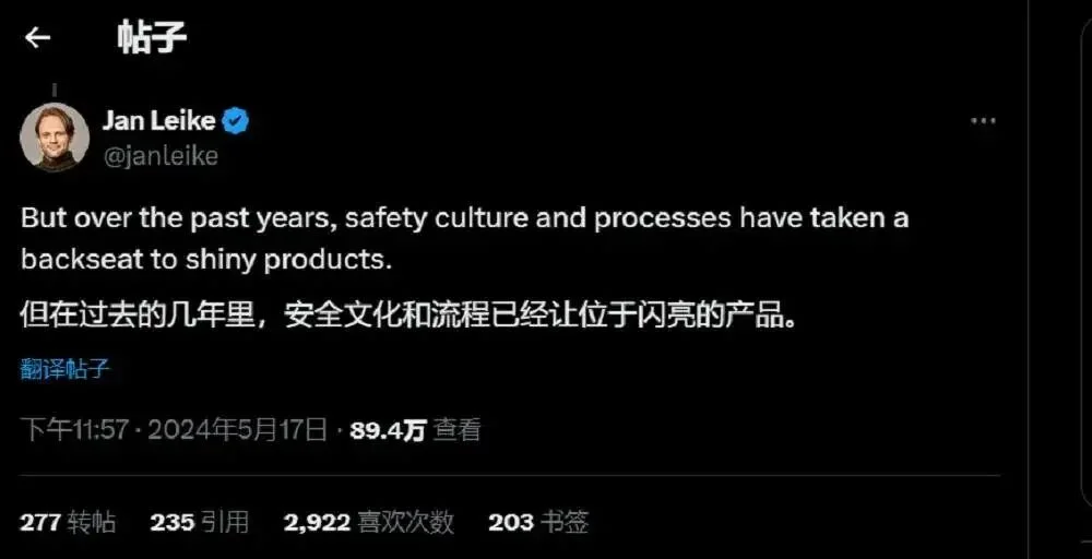 OpenAI 大瓜曝光,Ilya 偷拍 70 页文件实锤奥特曼撒谎