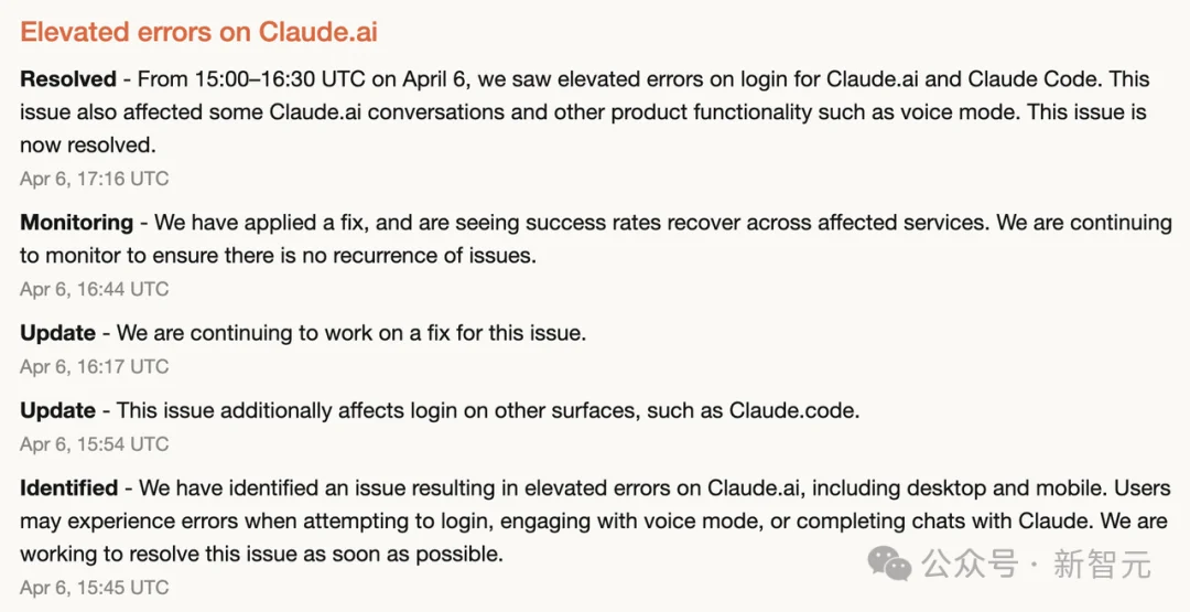 Claude灾难级大宕机，全球开发者集体炸锅！Anthropic三连翻车被怒喷