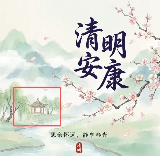 这次，我没有任何理由再用 PS 了