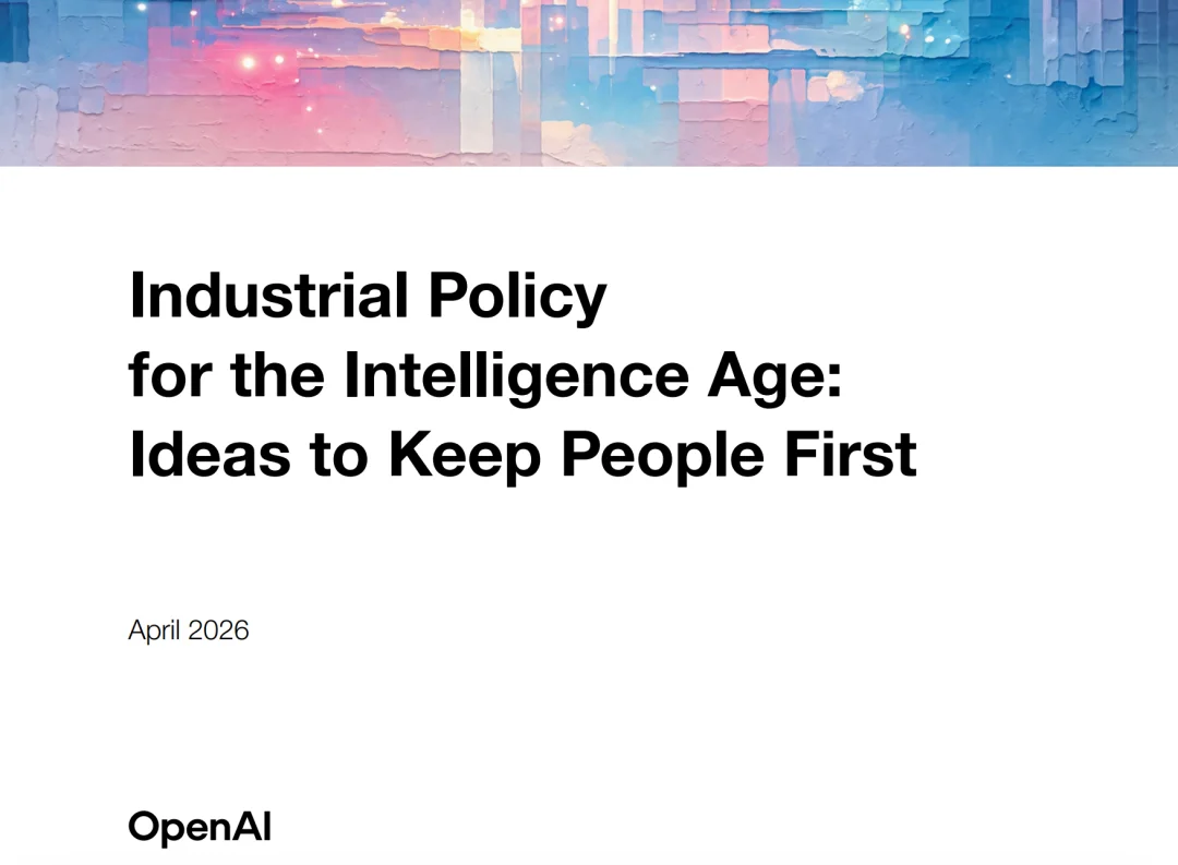 Sam Altman：超级智能近在眼前！OpenAI官方13页蓝图引爆海外社区