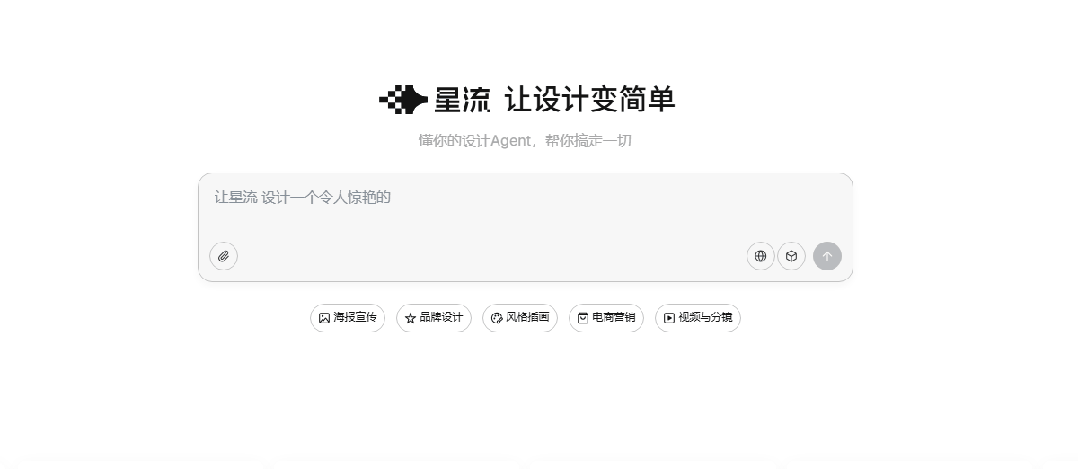 这次，我没有任何理由再用 PS 了