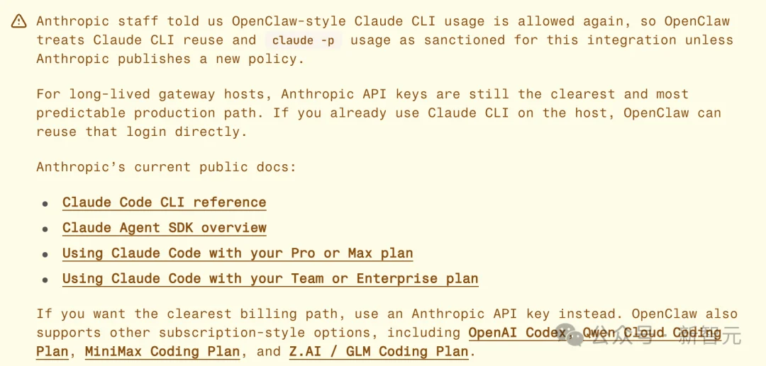 Anthropic封杀48小时，逼出OpenClaw最强反击！龙虾首次会生视频了