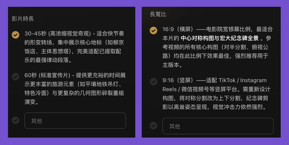 Flova和TapNow背对背拥抱