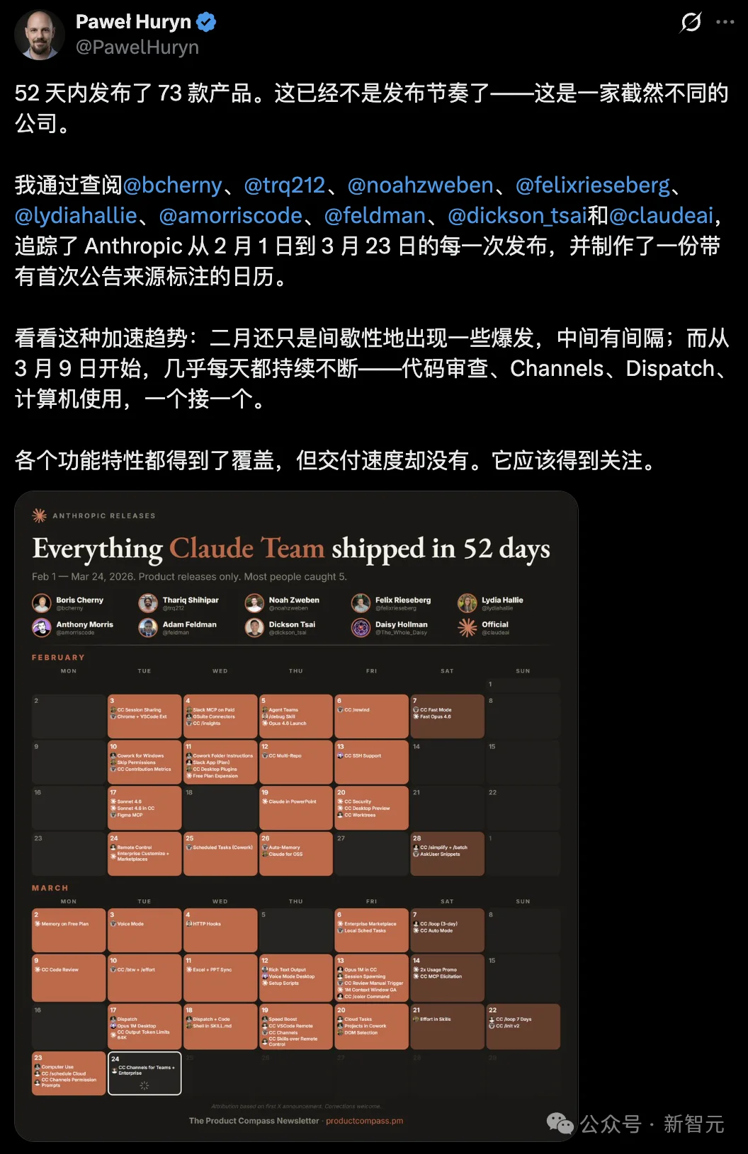 刚刚，Anthropic首超OpenAI！暴买谷歌TPU，Claude杀疯了