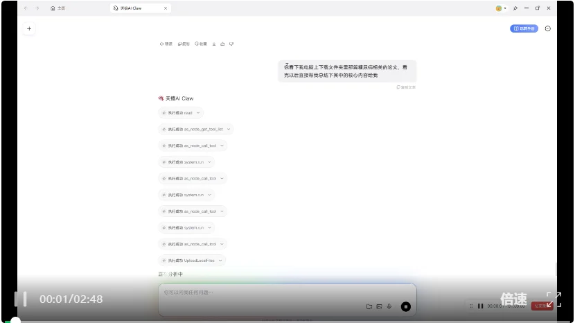 实测联想天禧Claw：我搭了个“多龙虾编辑部”，云主机24小时“替我打工”