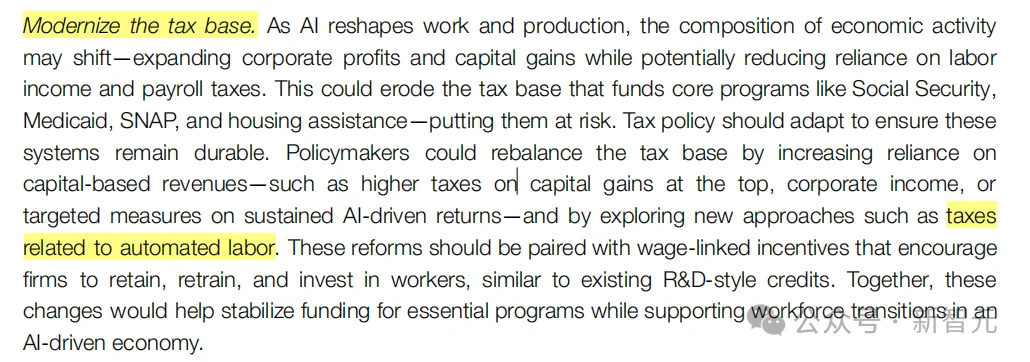 机器人交税养打工人!奥特曼AI新政曝光,上4休3要成真?