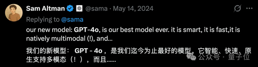 完球了，GPT-4o之母宣布离职OpenAI