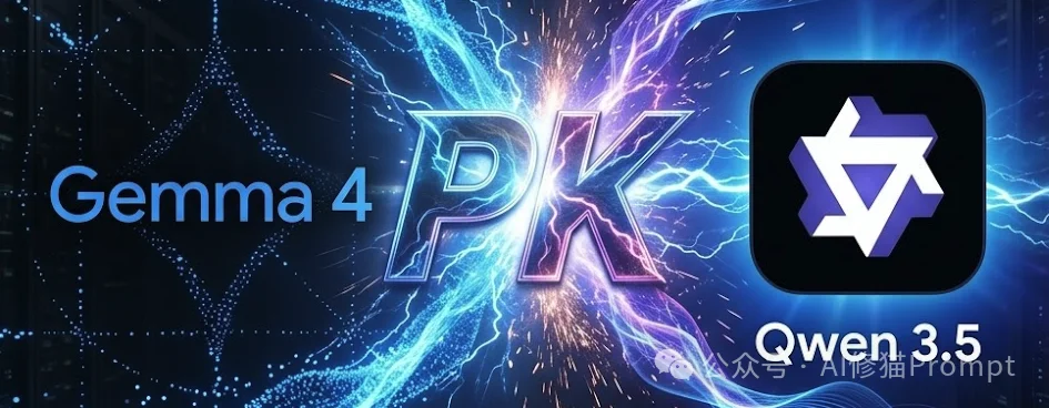 谷歌的Gemma-4-31B适合哪些人？值得你放弃Qwen3.5-27B吗？深度调研战略报告