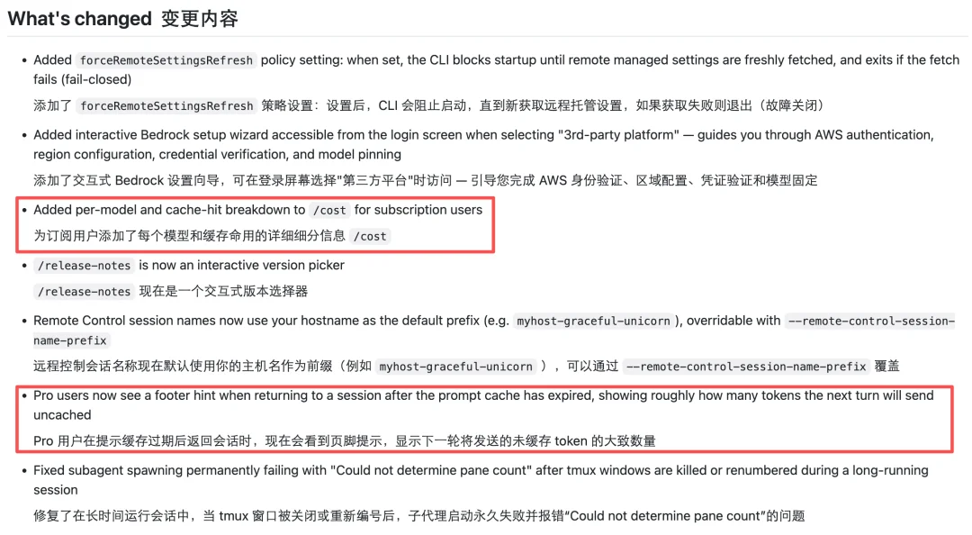 Claude Code一周份额,一天就烧完一半?有人逆向工程发现了7个bug