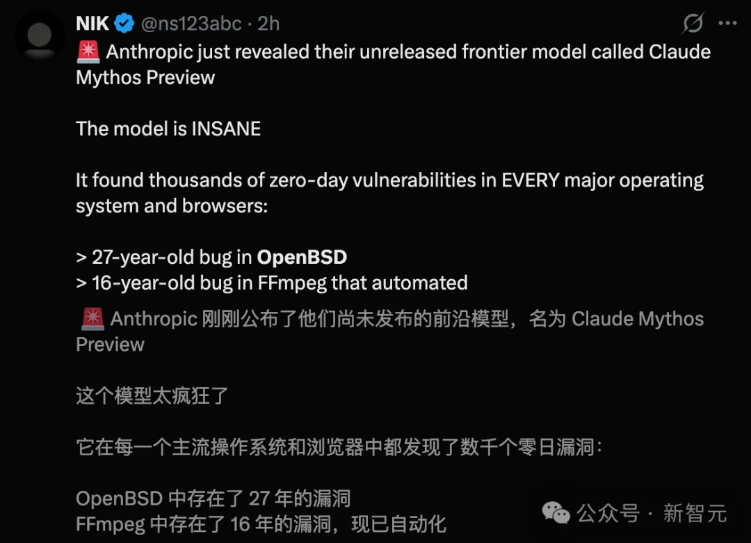 刚刚,Anthropic祭出最强Claude Mythos!暴击Opus 4.6,跪求千万别用