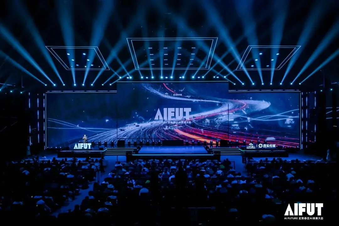 罗振宇、张鹏、王力行等齐聚一堂，AIFUT大会Day1上午场的全面总结来了。