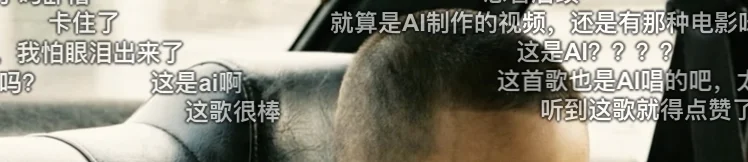 播放破亿的 AI 短片,名场面是一个「穿帮镜头」| 对话《纸手机》主创