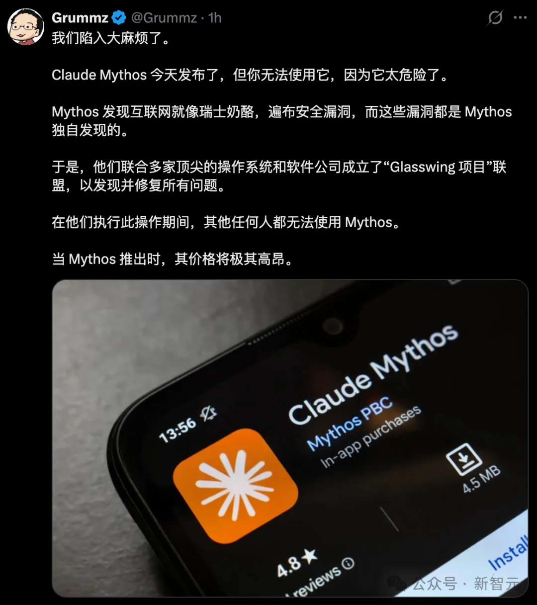 刚刚,Anthropic祭出最强Claude Mythos!暴击Opus 4.6,跪求千万别用