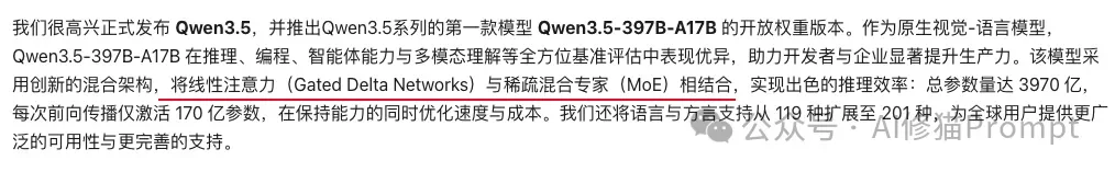 谷歌的Gemma-4-31B适合哪些人？值得你放弃Qwen3.5-27B吗？深度调研战略报告