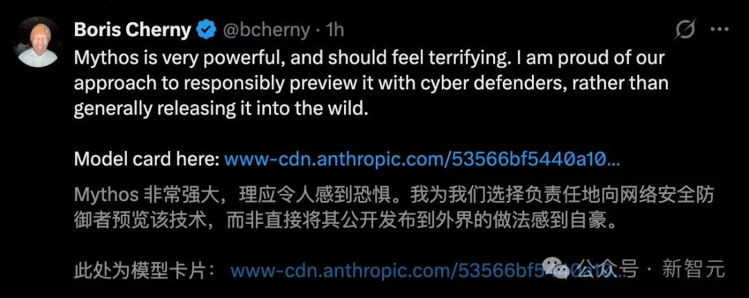 刚刚,Anthropic祭出最强Claude Mythos!暴击Opus 4.6,跪求千万别用