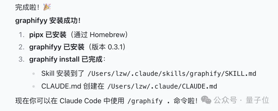 卡帕西没做完的，开源社区48小时搞定了！完全体知识库，token省70倍