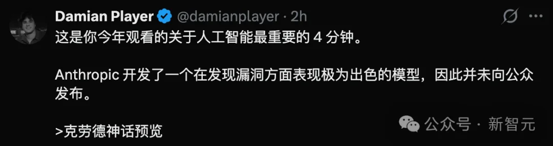 刚刚,Anthropic祭出最强Claude Mythos!暴击Opus 4.6,跪求千万别用