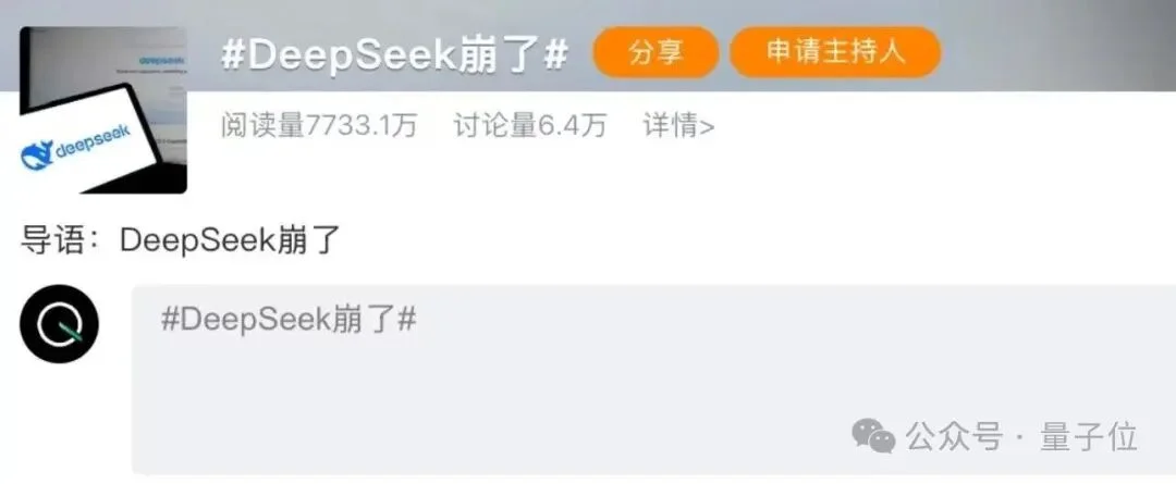 DeepSeek深夜更新后自曝:我是V4(?!)