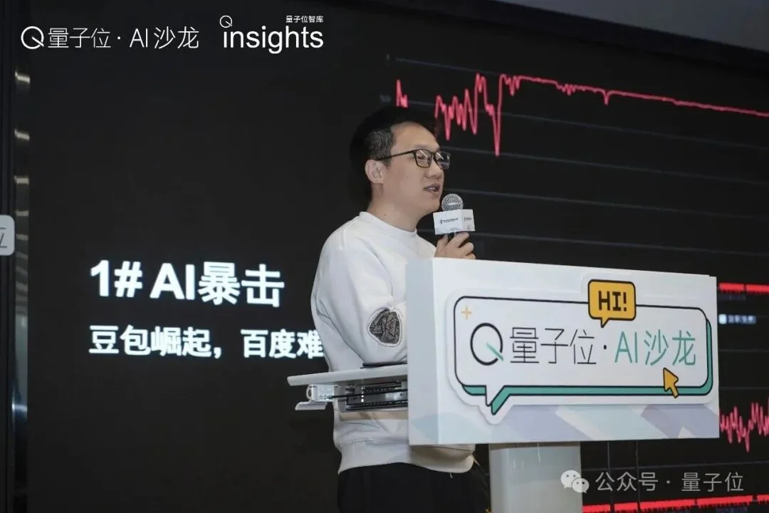 Skill vs App：一场入口范式的争夺