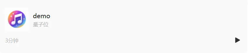 小米AI语音新框架：人人都能当声音导演