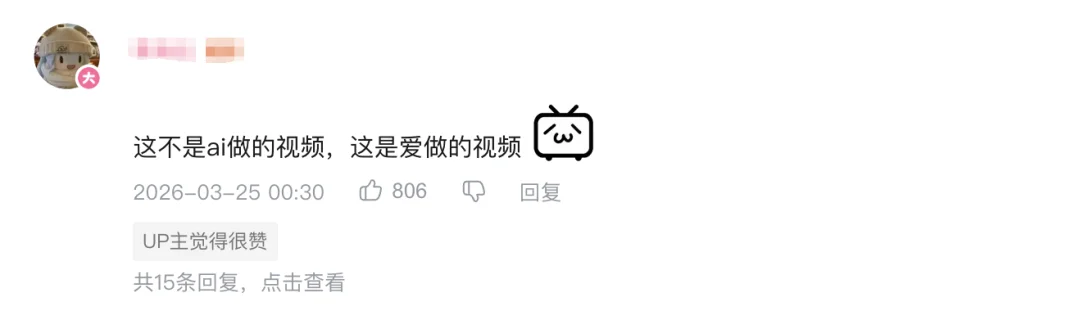 播放破亿的 AI 短片,名场面是一个「穿帮镜头」| 对话《纸手机》主创